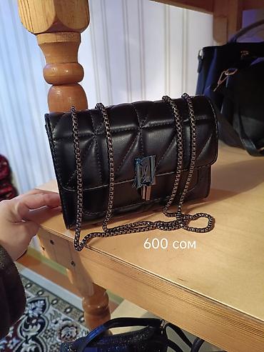 Классические сумки: Женские мини-сумки разных моделей - Компактные сумочки формата mini — 8