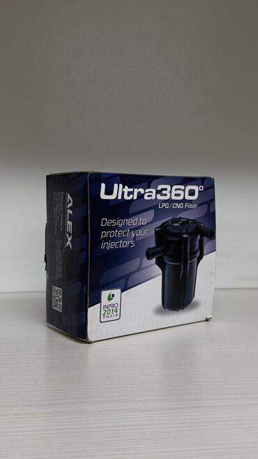 ГБО: Фильтры и комплектующие для ГБО (LPG/CNG) В наборе на фото: - Фильтр — 4