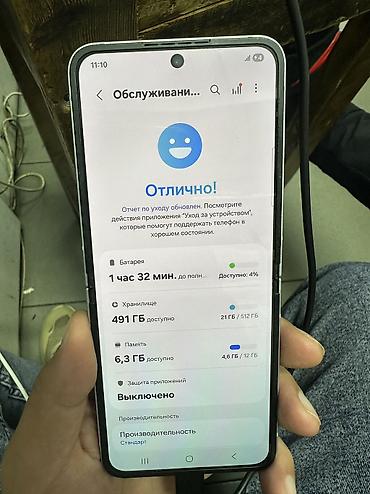 Мобильные телефоны и аксессуары: Samsung Z Flip, Б/у, 512 ГБ, цвет - Голубой, 2 SIM — 4