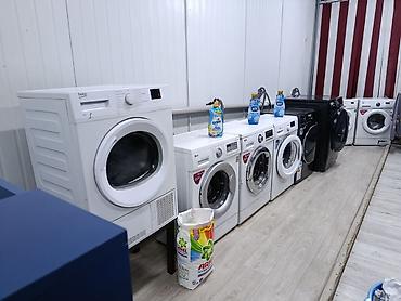 Стирка, прачечная: Стирка, прачечная — 1