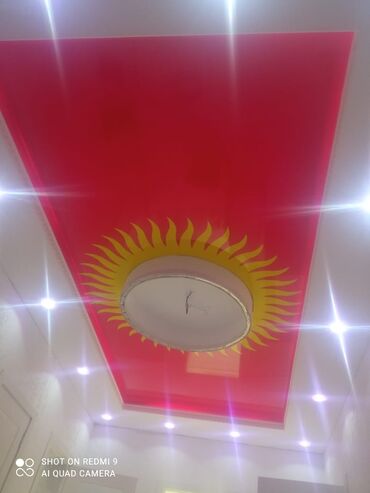 Потолочные работы: Монтаж потолков, Монтаж потолочных плинтусов Больше 6 лет опыта — 10