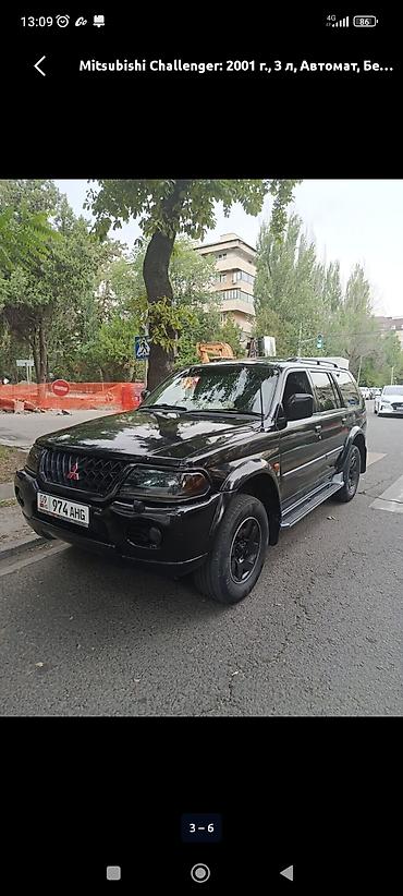 smart open: Mitsubishi Challenger: 2001 г., 3 л, Автомат, Бензин, Внедорожник — 3