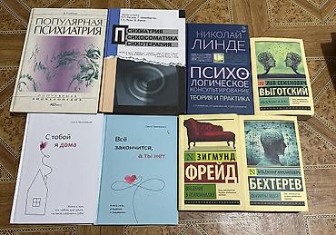 Саморазвитие и психология: Продаю книги 1. «Популярная психиатрия.» Д. Еникеева - 500 сом 2 — 1