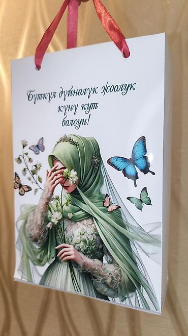 Подарочная упаковка: Подарочные пакеты с праздничными принтами. Размер 5 - Тематика at lalafo.kg — 4 Подарочная упаковка: Подарочные пакеты с праздничными принтами. Размер 5 - Тематика — 4