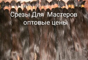 Другое: на lalafo.kg в Бишкек