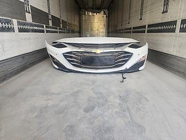 Передний бампер в сборе для Chevrolet Malibu (ориентировочно at lalafo.kg Передний бампер в сборе для Chevrolet Malibu (ориентировочно