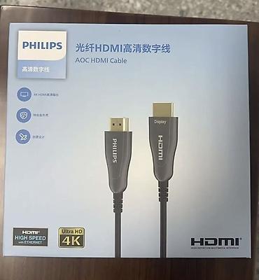Audio və video kabellər: Philips 4K HDMI optik kabellər - 4K Ultra HD dəstəkli, yüksək sürətli — 52