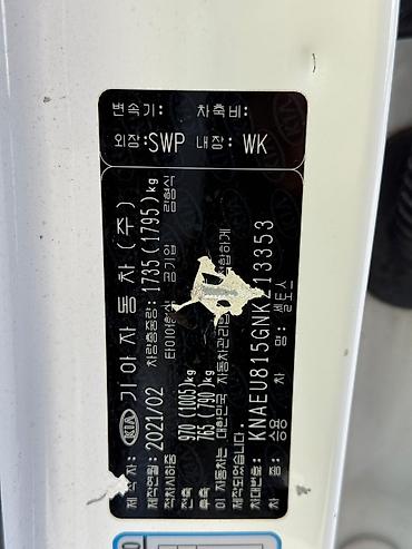 Kia: Kia Seltos: 2021 г., 1.6 л, Автомат, Дизель, Кроссовер — 12