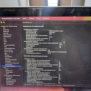 бу макбук м1: Ультрабук, Б/у, Apple M1, ОЗУ, RAM: 8 ГБ — 3