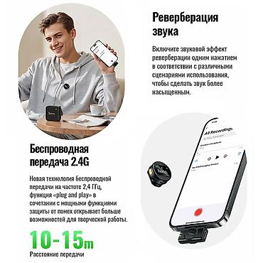 apple studio: Беспроводной петличный микрофон Hoco L21 LIGHTNING - это — 6