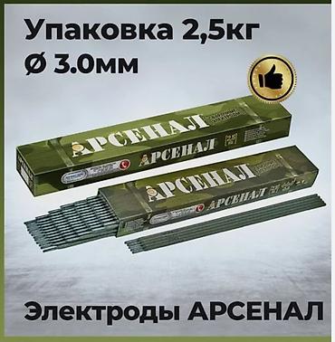 луганский: НОВЫЕ. ''ОсОО Seven'' Официальный представитель в Кыргызстане. Новые — 10