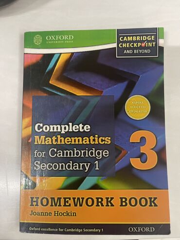 книга роналду: Complete Mathematics for Cambridge Secondary 1. Homework book (Jaonne