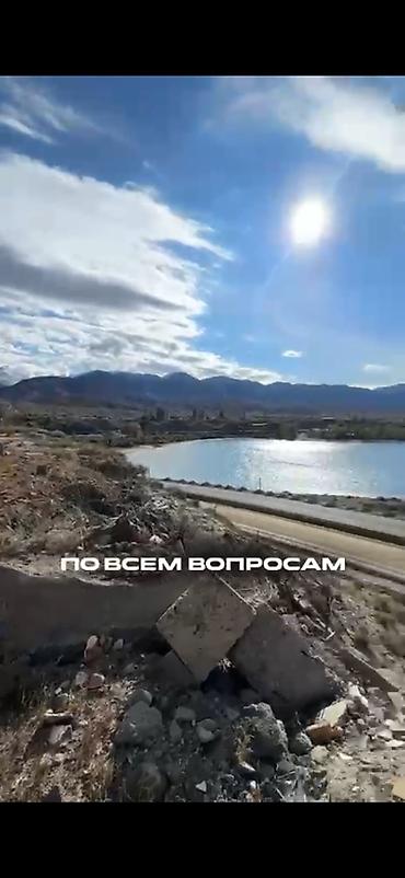 Продажа участков: 20 соток, Для строительства, Красная книга — 13