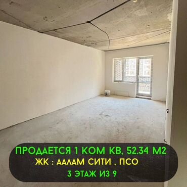 Долгосрочная аренда квартир: 1 комната, 53 м², 106 серия улучшенная, 3 этаж, ПСО (под самоотделку)