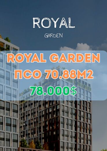 дома в оше: 2 бөлмө, 70 кв. м, Элитка, 3 кабат, ПСО (өзү оңдоп түзөтүп бүтүү үчүн)