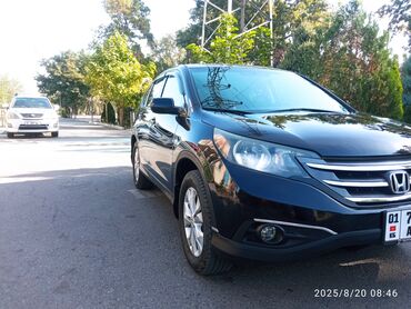 фольксваген кросс электромобиль цена: Honda CR-V: 2013 г., 2.4 л, Автомат, Бензин, Кроссовер