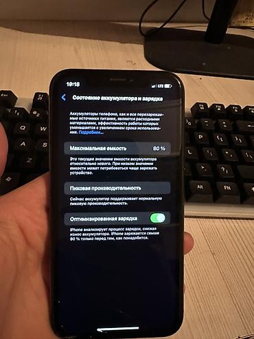 айфон 11 дешевле: IPhone XR, черный - Экран 6.1" Liquid Retina (IPS), True Tone, жесты — 6