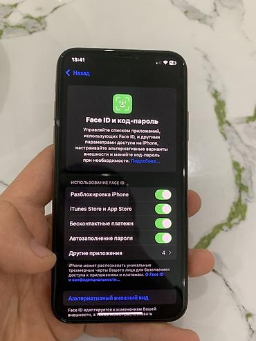 Apple iPhone: IPhone Xs, Б/у, 64 ГБ, Золотой, Защитное стекло, Чехол, 100 % — 7