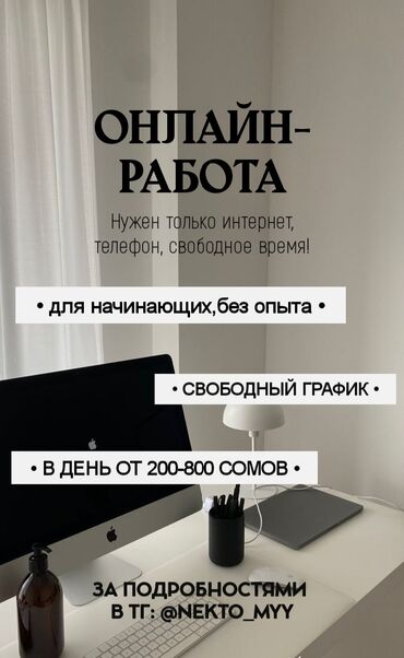 требуется водитель в с: 🧑‍💻 Онлайн-подработка для начинающих 📱 Подходит без опыта ⏰ Гибкий