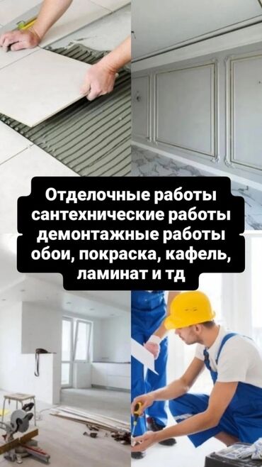 ремонт гидроцилиндров: Ремонт под ключ | Офисы, Квартиры, Дома Больше 6 лет опыта