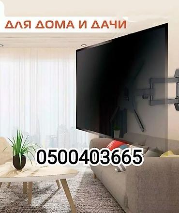 Установка телевизоров: Кронштейн для телевизора поворотно-наклонный от32до65дюймов (продажа и — 10