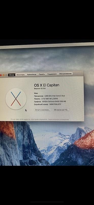 apple mac mini m4: Apple iMac A1224 (EMC 2133) – 20" All‑in‑One - Ekran: 20 düym, LED — 2