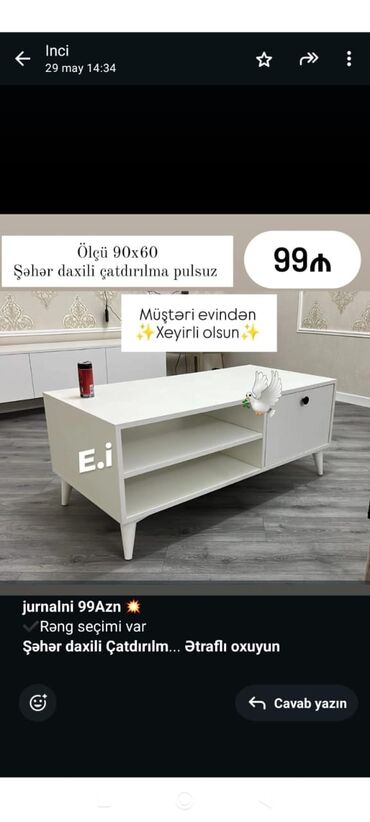 белый офисный стол: Новый, Журнальный стол