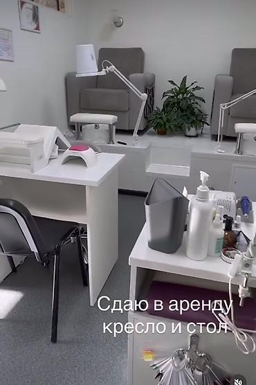 в аренду маникюрный стол: Аренда рабочего места для мастера маникюра/педикюра - Отдельный стол — 2