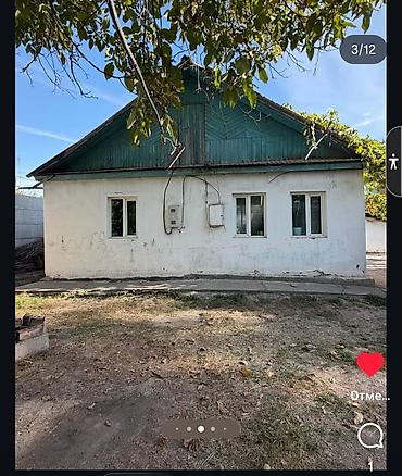 купить участок в ипотеку: Продаётся земельный участок с жилым домом и хозяйственными постройками — 2