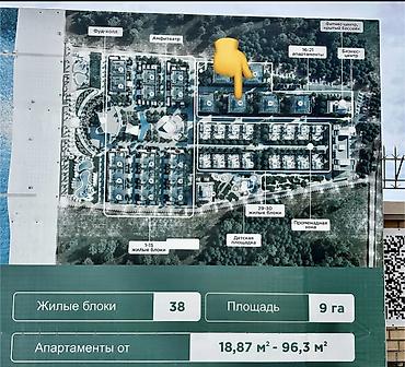 горячий цех: 1 комната, 23 м², Индивидуалка, 3 этаж, ПСО (под самоотделку) — 5
