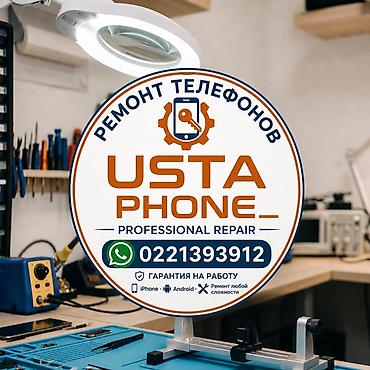 iphone sr: Профессиональный ремонт телефонов ustaphone - Диагностика и ремонт — 1