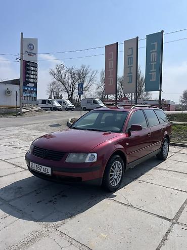 Volkswagen: Volkswagen Passat: 1998 г., 1.6 л, Ручные, Бензин, Универсал — 1