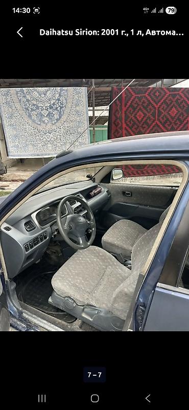 дайхадзу сирион фара: Daihatsu Sirion: 2001 г., 1 л, Автомат, Хэтчбэк — 7