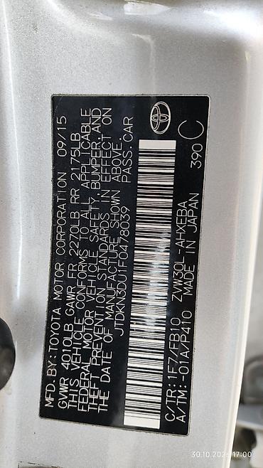 prius 2005: Toyota Prius: 2015 г., 1.8 л, Автомат, Гибрид, Хэтчбэк — 9