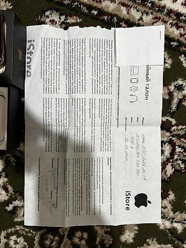айфон 11 про цены: IPhone 11 Pro, Б/у, 64 ГБ, Золотой — 6