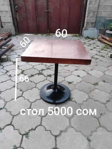 январь 5 1: Стол 66*60*60