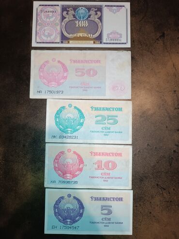 счетчик банкнот купить в бишкеке: Набор купюр Узбекистан! Первый выпуск 1992 г. и второй 1994г. По