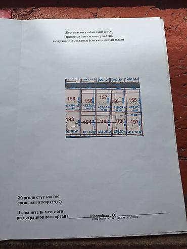 Продажа участков: 437 соток, Для строительства, Красная книга, Тех паспорт — 7