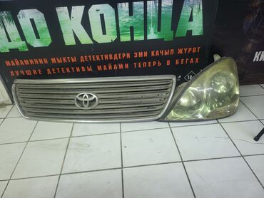 операционные системы электронный ключ: LS 430 решётка радиатора и левая фара оптика и решётка радиатора