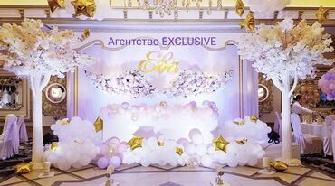 Сфера услуг: Продажа бизнеса Организация мероприятий, Вместе с: База клиентов и поставщиков, Интернет-ресурсы, Оборудование и мебель — 12