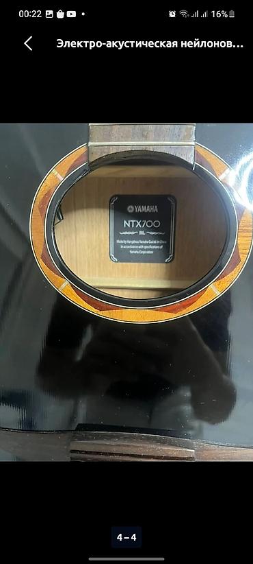 Гитары: ЭлектроГитары, аккустические гитары, разные, все отстроенные, готовые — 29