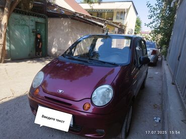 диски для жигули: Daewoo Matiz: 2009 г., 0.8 л, Механика, Бензин, Универсал