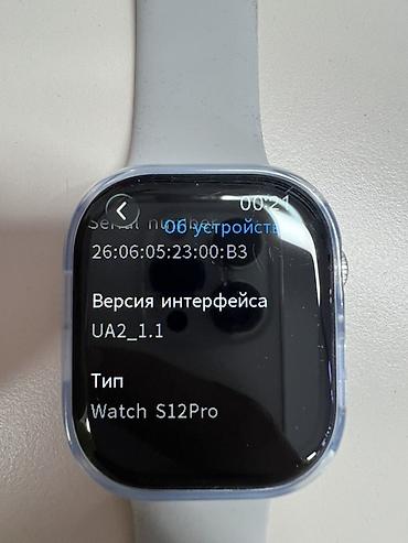 Другие смарт-часы: Смарт-часы Watch S12 Pro - Цвет: светло‑серый ремешок (силикон) — 3