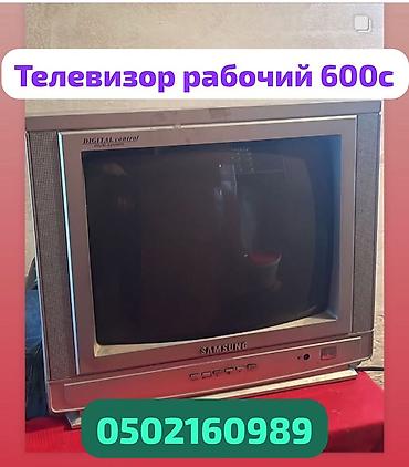core 2: Телевизор Samsung (ЭЛТ), серебристый корпус. Особенности: - ЭЛТ-экран — 1