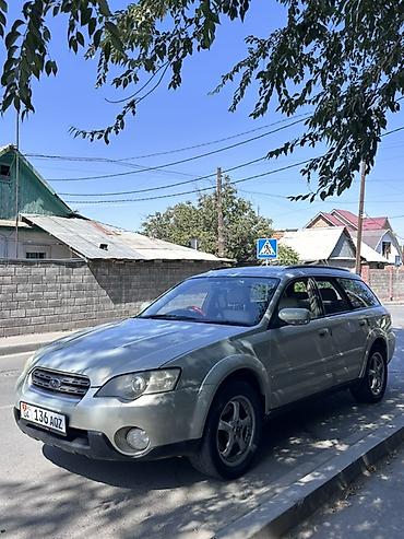 ланос багажник на крышу: Subaru Outback: 2003 г., 2.5 л, Автомат, Бензин, Универсал — 3