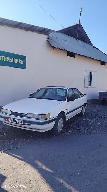 Mazda: Mazda 626: 1996 г., Лифтбек — 2