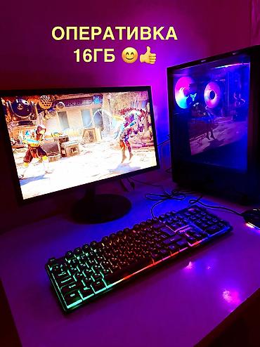 geforce rtx: Срочно мощный i7_16ГБ ОЗУ . RX570 8GB .(ЕСТЬ!)ПОТЯНЕТ DOTA2 — 6