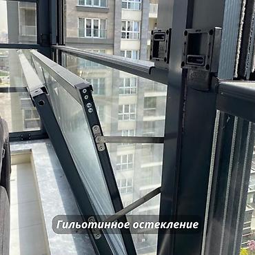eura: Остекление балкона — выбирайте решение под себя Балкон может быть не — 8