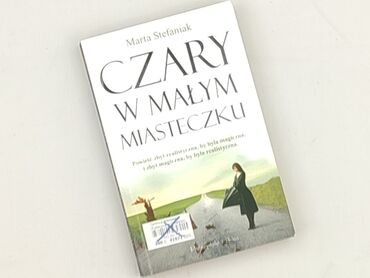 Книга, жанр - Роман, стан - Ідеальний
