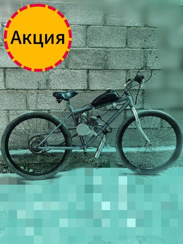 электронный мопет: Веломопед Tank, 80 куб. см, Бензин, Новый